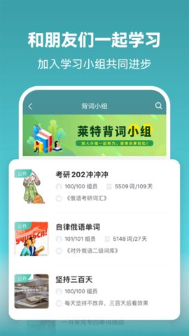 AESjni 2.5.2 安卓版 2