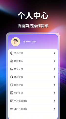 天天唱歌吧k歌 1.0.0 最新版 0