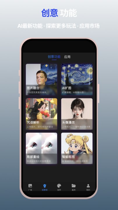 MewXAI 2.5.0 官方版 2