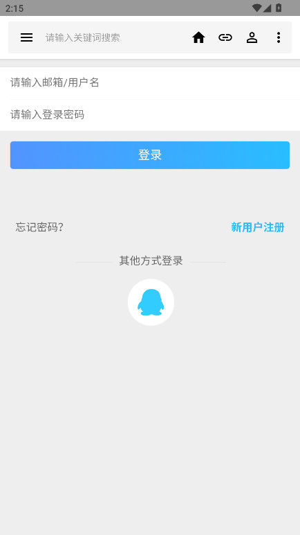流星社区 2.1.9 官方版 1