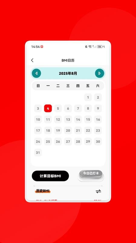 全通百宝盒 1.0.3 官方版 2
