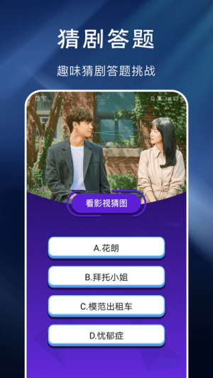 青丝影视迷 3.2.5.2 官方版 0