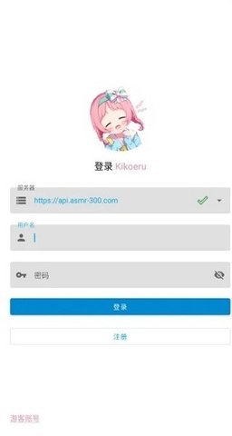 Kikoeru 2.11.0 最新版 3