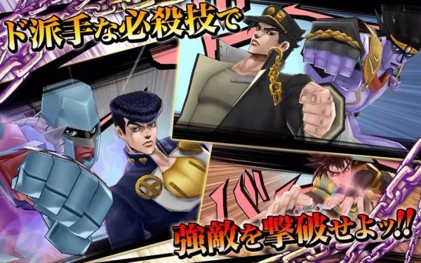 JOJO奇妙的冒险 3.12.0 安卓版 4