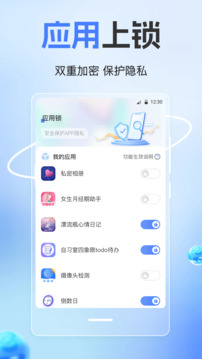 隐藏计算器 3.2.44 安卓版 2
