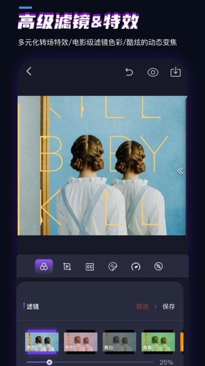 一键剪同款 3.3.1 安卓版 1