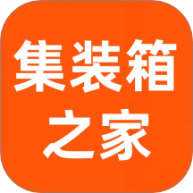 集装箱之家