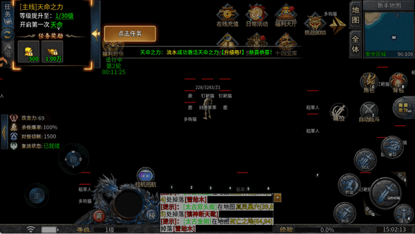 王座争霸 1.0.2 最新版 0