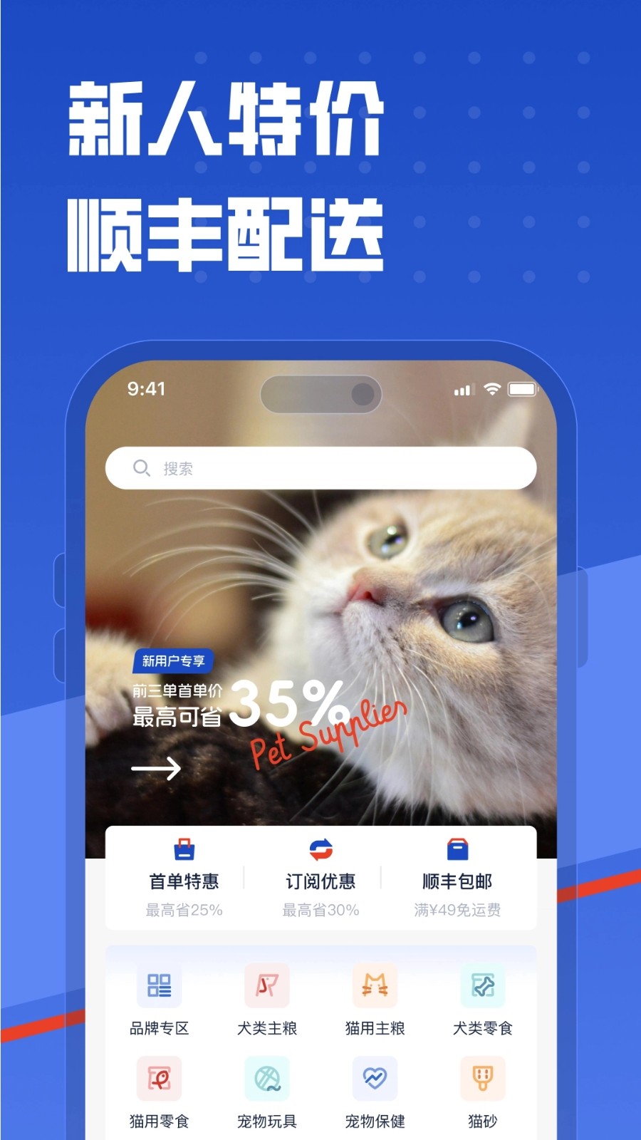 咕咕宠物 v1.0.0 安卓版 3