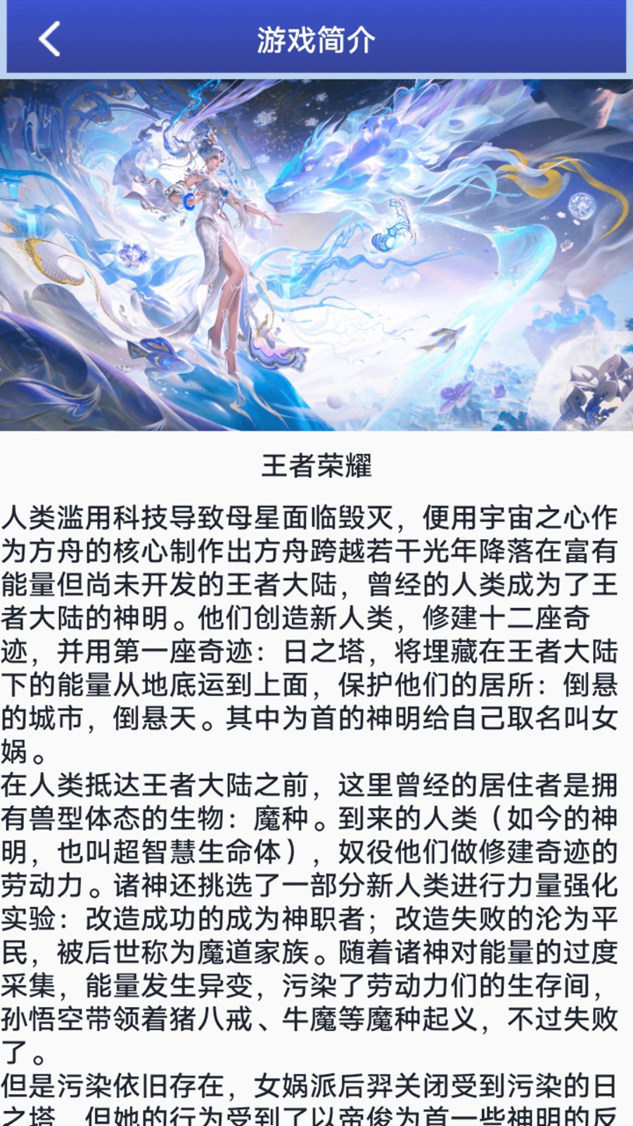 小镇超玩 v1.1 安卓版 2