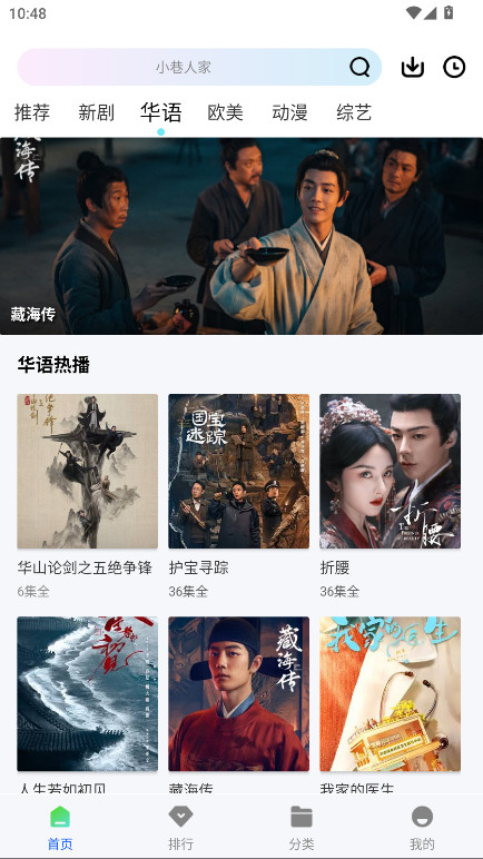 惊鸿视频无广告版 1.0.1 去广告版 1