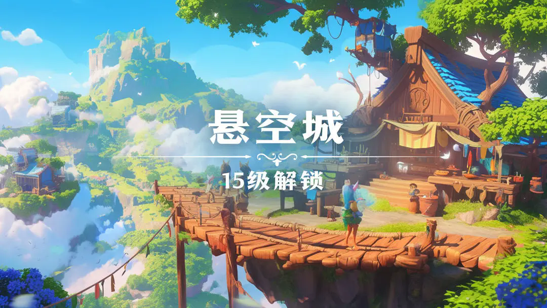 珍珠海大冒险 1.0.25072401.25080602 官方版 1