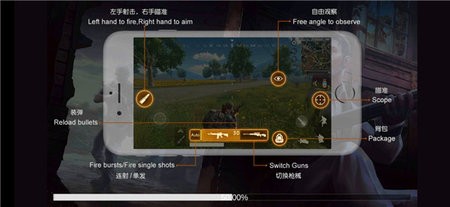 绝地求生单机版轻量版 1.0.13 安卓版 2