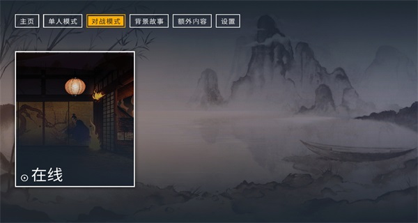 二击必杀 1.1.0 安卓版 3