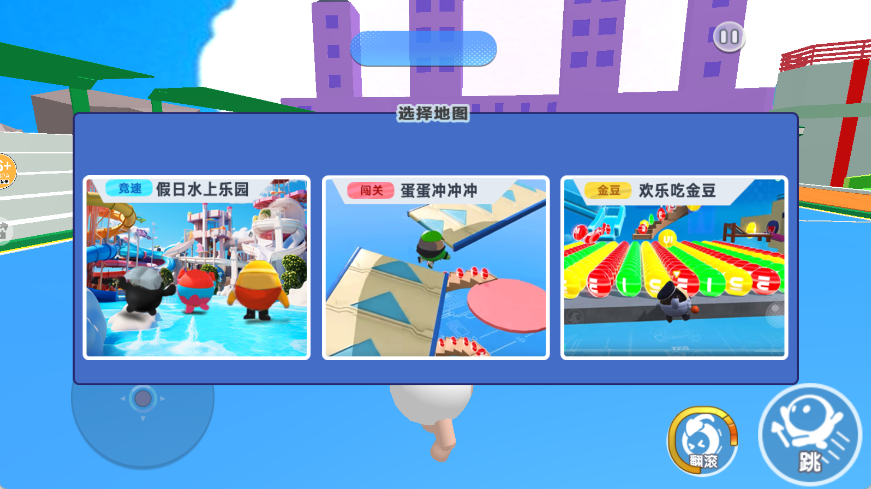老六吃豆世界 1.0 官方版 1