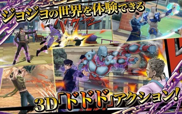 JOJO奇妙的冒险 3.12.0 安卓版 2