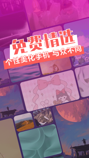 次元动态壁纸 1.0.0 安卓版 1