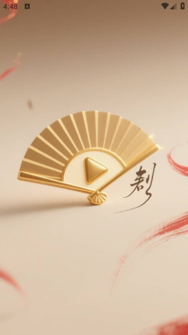 眠海听波 1.0.1 官方版 2