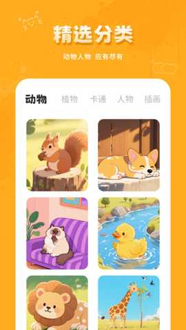 绘图本 1 安卓版 0