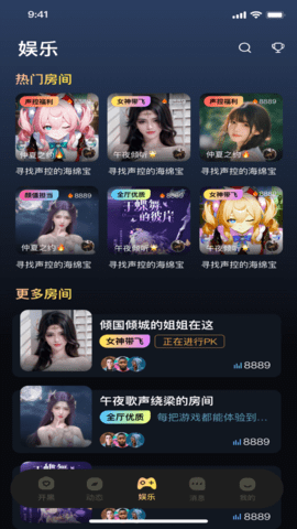 可米星球 1.0.0 最新版 1