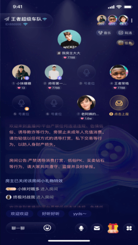 可米星球 1.0.0 最新版 2