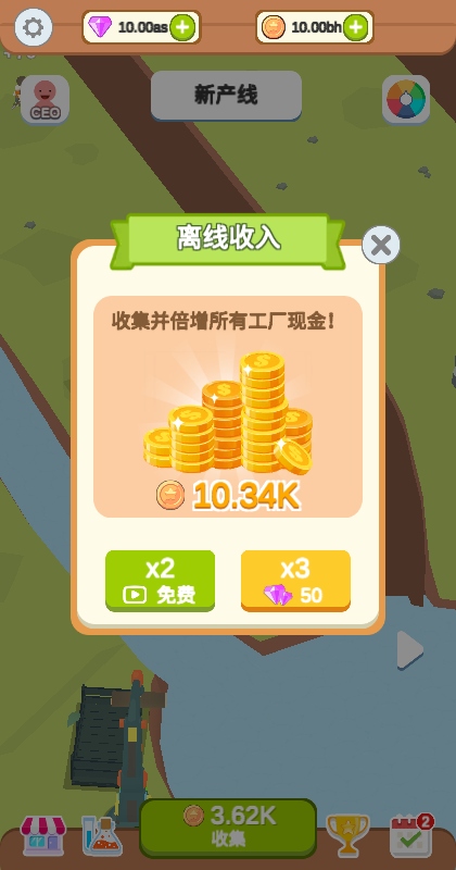 水产伐木场无限货币 0.1.9 安卓版 1