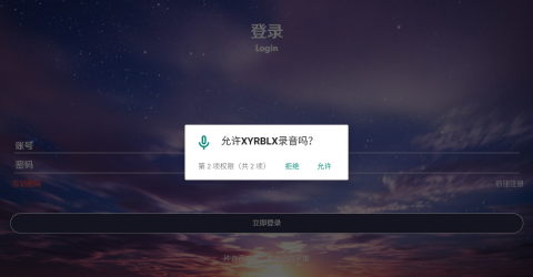 罗布乐思中文社区 1.0 安卓版 1