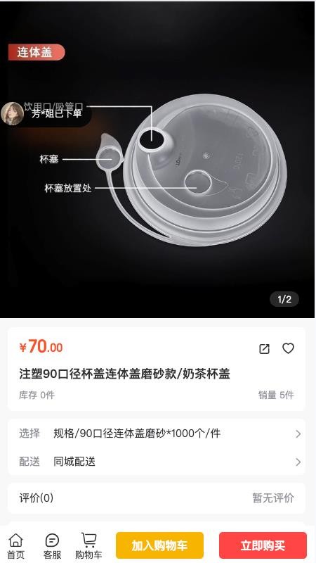 帮运公 1.2.5 官方版 1