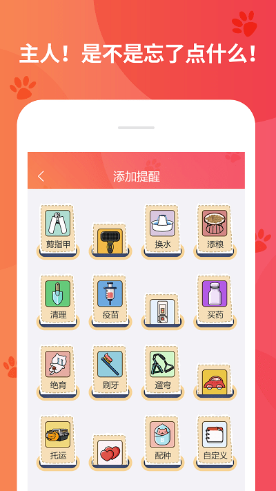 懒洋葱 1.7.0 最新版 0