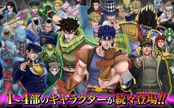 JOJO奇妙的冒险 3.12.0 安卓版 0