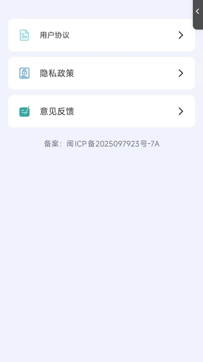 今日好拍相机 bd1.0 安卓版 0