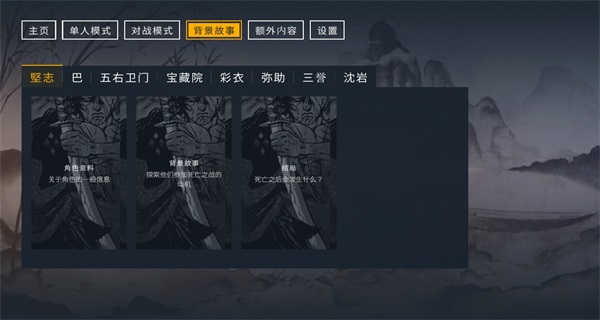二击必杀 1.1.0 安卓版 4