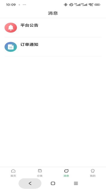 营联宝 1.1.7 官方版 2