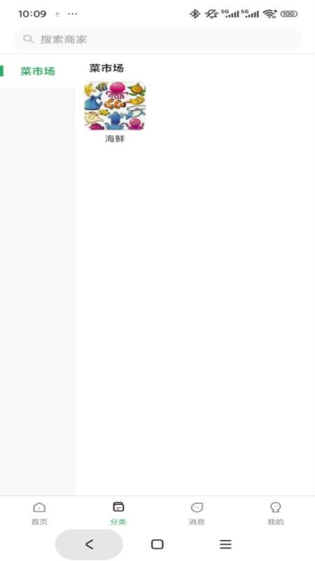 营联宝 1.1.7 官方版 0