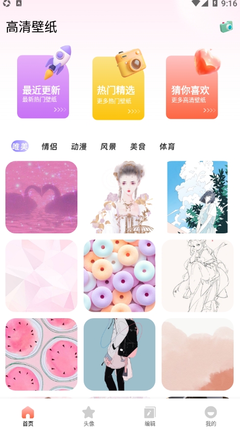 图卷 1.5 最新版 3