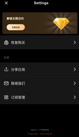 CastFox播客助手 1.1.0-25080544 安卓版 2