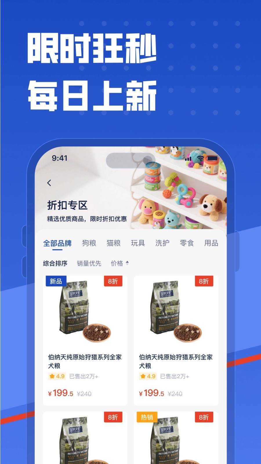 咕咕宠物 v1.0.0 安卓版 2