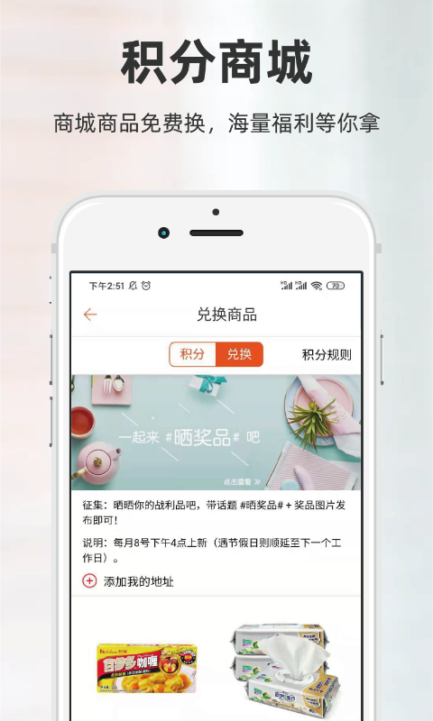 厨房日记 3.0.440 安卓版 2