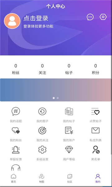 梦想机库 1.0.0 官方版 2