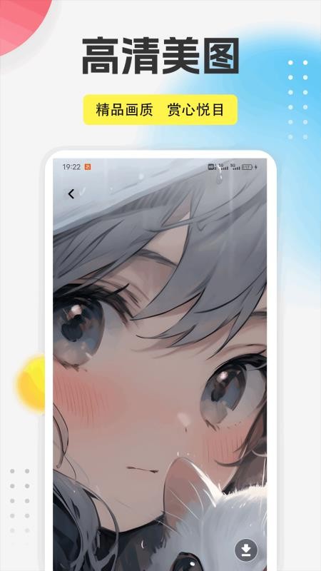 掌上魅影照片 1.0.1 安卓版 1
