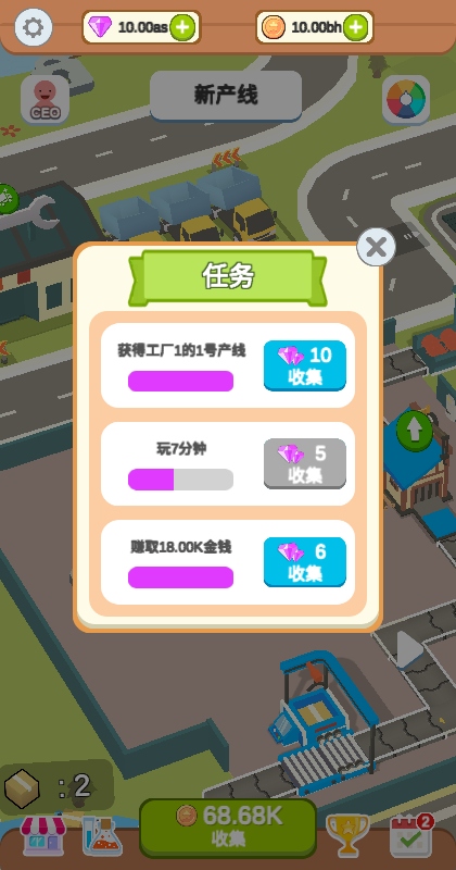 水产伐木场无限货币 0.1.9 安卓版 2