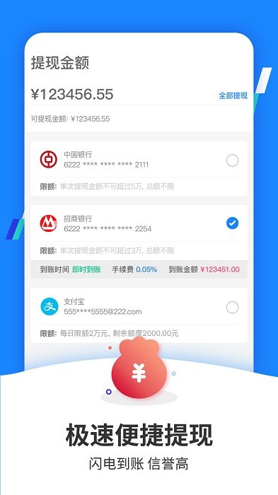 收卡啦 1.3.5 安卓版 0
