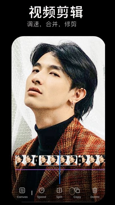 一键剪同款 3.3.1 安卓版 2