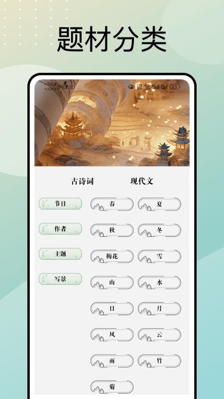 文言文翻译器转换 1.0.4 安卓版 0