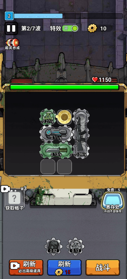 战车大突击 1.0.7 安卓版 0