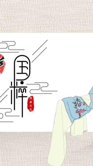戏曲经典 1.1.5 最新版 0