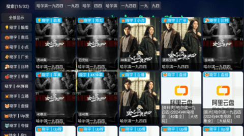 晓宇多仓影院 5.0.24 最新版 1