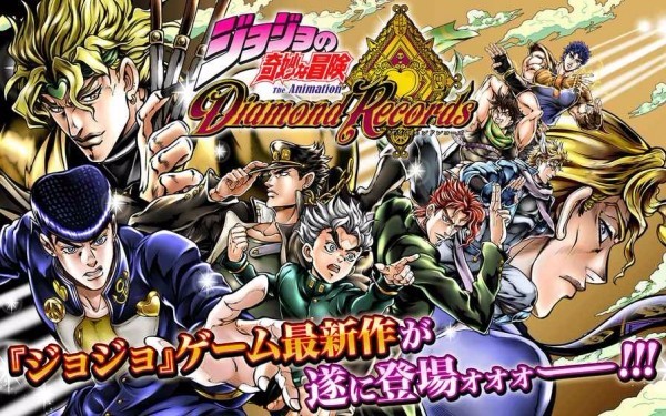 JOJO奇妙的冒险 3.12.0 安卓版 1