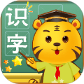 宝宝学习汉字