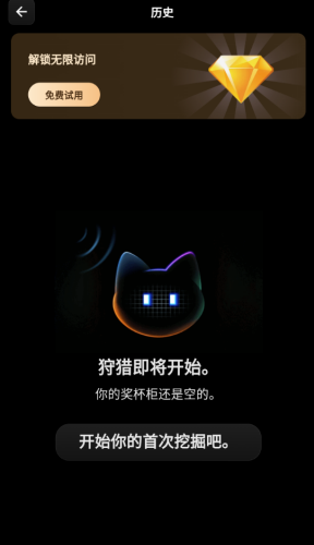 CastFox 1.1.0-25080544 官方版 4